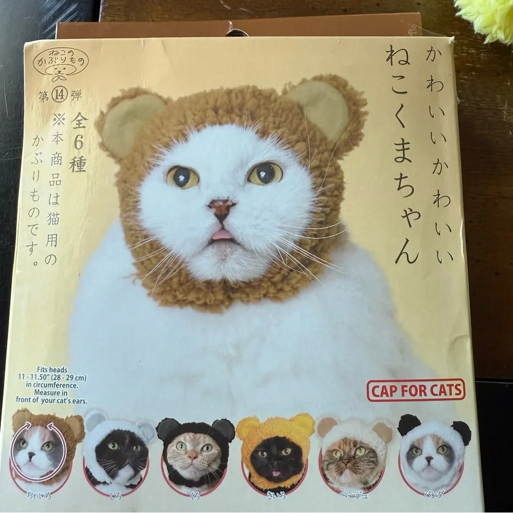 Cat Hats 5 Asian cat hats costumes holidays